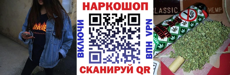 Названия наркотиков Зеленодольск Каннабис  COCAIN  Галлюциногенные грибы  МЕТАДОН  СОЛЬ  МЕФ 