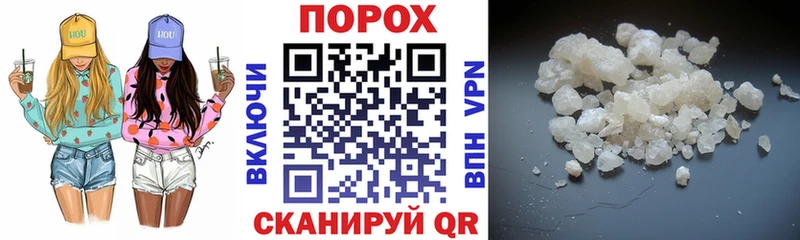 Амфетамин 97% Зеленодольск