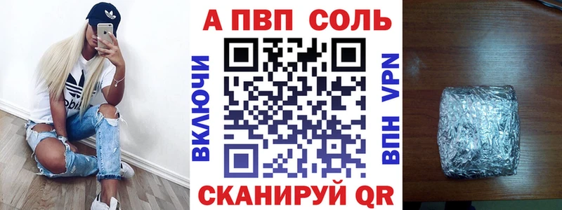 мориарти телеграм  как найти   Зеленодольск  A-PVP мука  OMG  