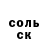Amphetamine Розовый Liviy Cherkez