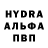 MDMA молли Terha6