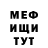 АМФЕТАМИН Розовый Yan Xusainov
