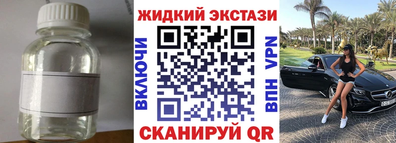 мега как зайти Зеленодольск БУТИРАТ GHB