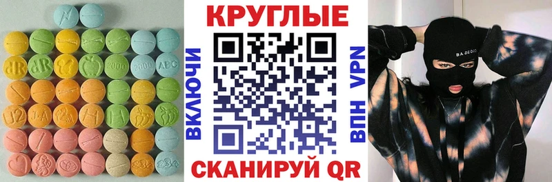 дарнет шоп  Зеленодольск  площадка клад  ЭКСТАЗИ Punisher 