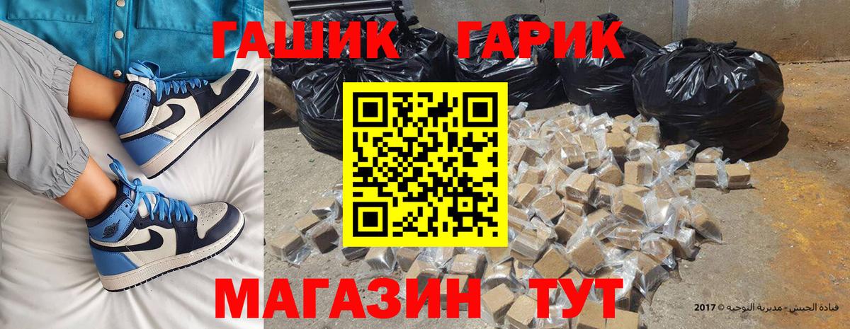 Гашиш hashish  Гашиш Premium  Зеленодольск  ГАШ  даркнет сайт  Вход с VPN 