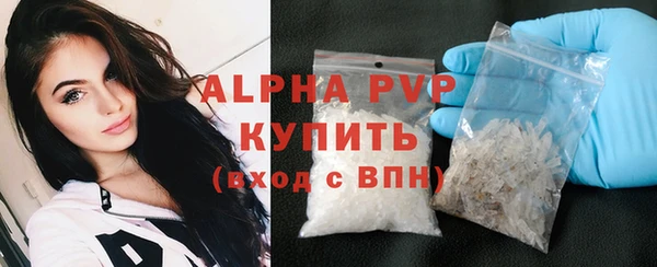 apvp Киреевск