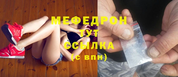 прущие грибы Карталы