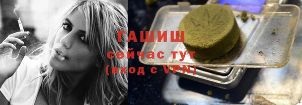 экстази Александровское