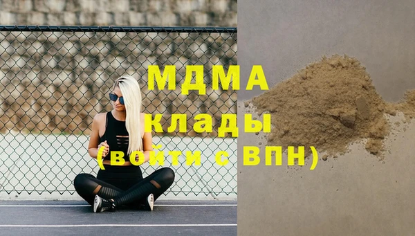 спайс Абдулино