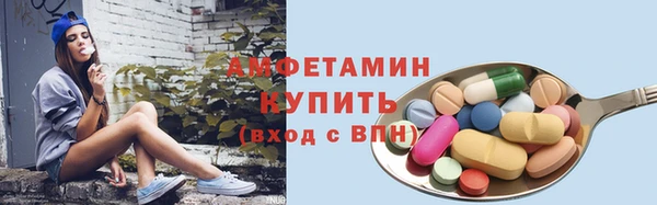 бутик Нязепетровск