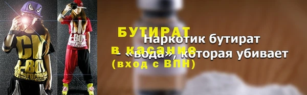 гидропоника Киренск
