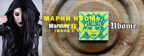 мефедрон Абинск