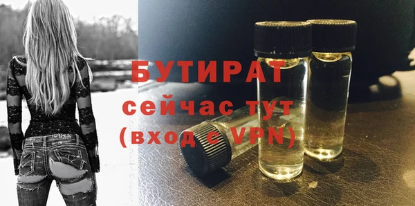 apvp Киреевск