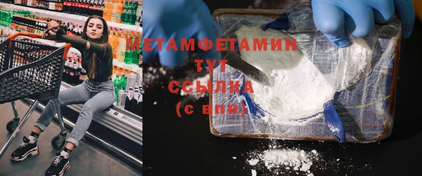 jwh Кинешма