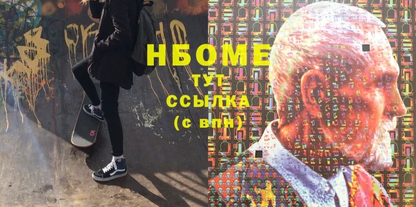 apvp Киреевск