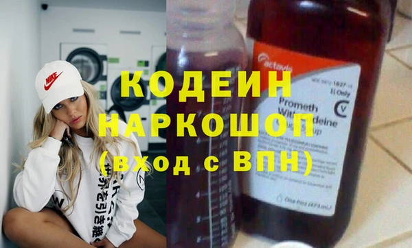 apvp Киреевск