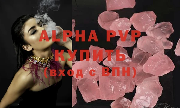 apvp Киреевск