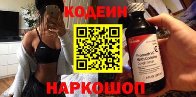 MESCALINE Гатчина