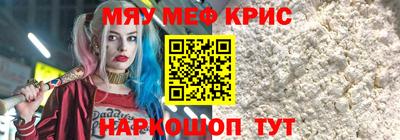 MESCALINE Гатчина