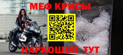 MESCALINE Гатчина