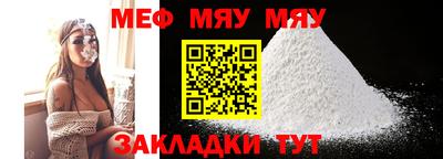 MESCALINE Гатчина