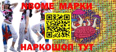 MESCALINE Гатчина