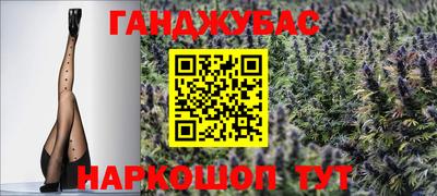 альфа пвп VHQ Гай