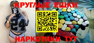 кокс Гагарин
