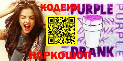 альфа пвп VHQ Гай