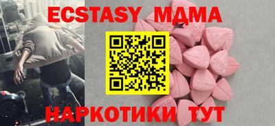 MESCALINE Гатчина
