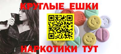 MESCALINE Гатчина