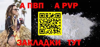 альфа пвп VHQ Гай