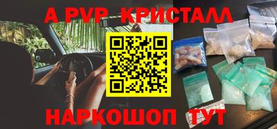 MESCALINE Гатчина