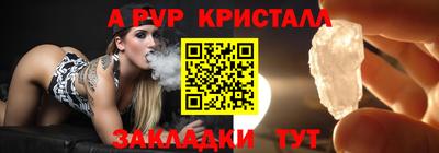 MESCALINE Гатчина