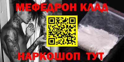 MESCALINE Гатчина