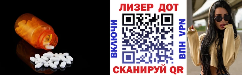 как найти Зеленодольск Лсд 25 экстази кислота
