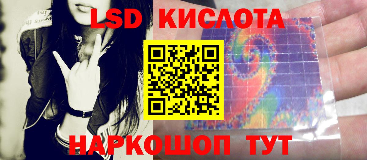 Зеленодольск  ЛСД экстази  Вход с VPN  Лсд 25 экстази кислота 