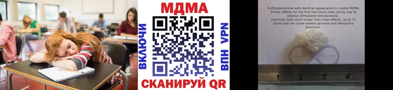 ОМГ ОМГ сайт Зеленодольск дарк нет формула МДМА VHQ