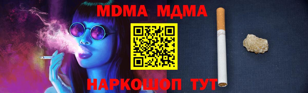 ТГК Зеленодольск