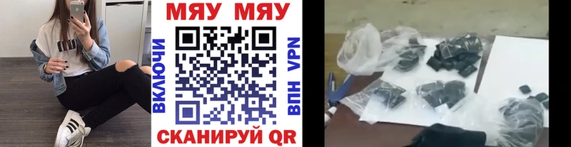 МЯУ-МЯУ мука  ОМГ ОМГ онион  Зеленодольск 