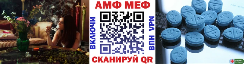 нарко площадка клад  МЕГА как зайти  Зеленодольск  хочу   Метамфетамин кристалл 