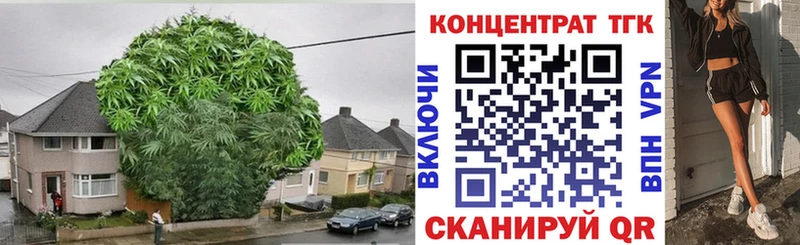Дистиллят ТГК гашишное масло  Зеленодольск 