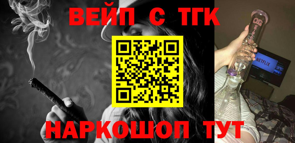 ТГК Wax Зеленодольск