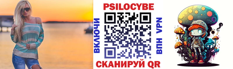 Галлюциногенные грибы ЛСД  Зеленодольск 