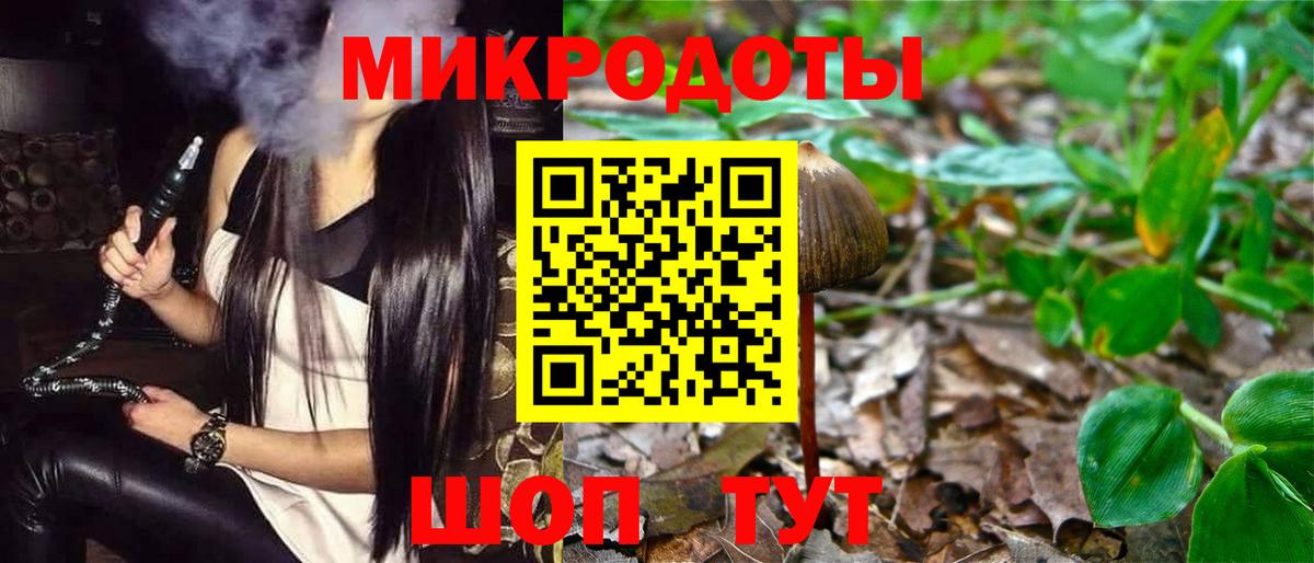 Зеленодольск  Псилоцибиновые грибы Magic Shrooms  Вход с VPN 