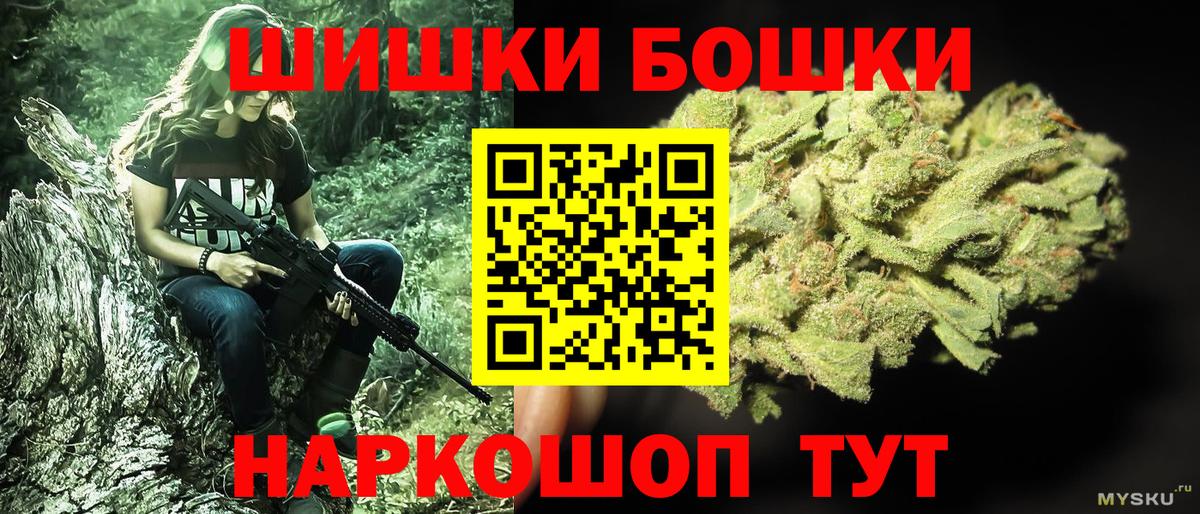 Канабис марихуана  Вход с VPN  Марихуана планчик  Зеленодольск  МАРИХУАНА Bruce Banner  Конопля планчик 